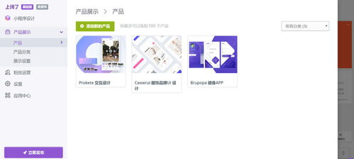 自己開發(fā)小程序的兩種方法科普