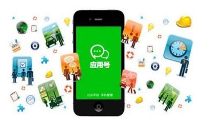 廣州小程序開發(fā)攻略