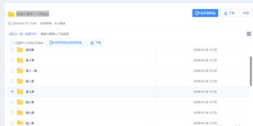 css實現懸浮效果的陰影