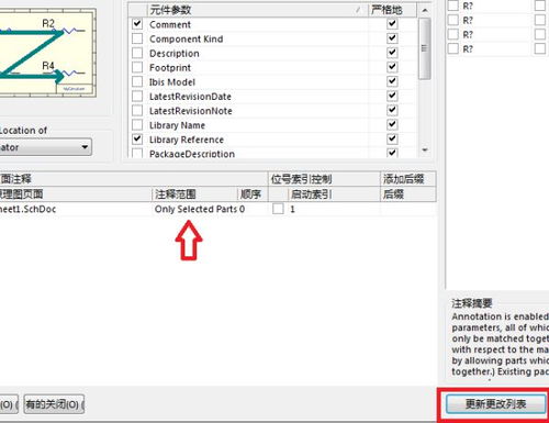 電子產(chǎn)品開發(fā)系統(tǒng)軟件 altium designer下載安裝