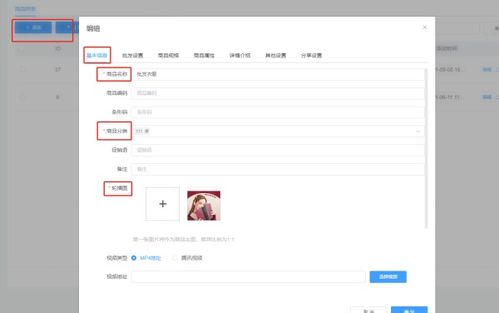 商品批發小程序怎么做 批發商小程序商城怎么開發