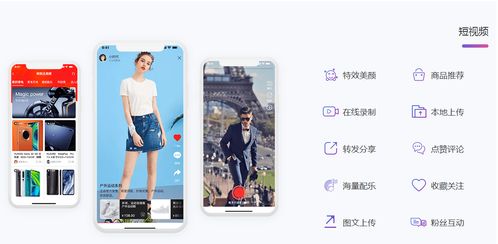 直播購(gòu)物平臺(tái)系統(tǒng)開發(fā)直播購(gòu)物平臺(tái)系統(tǒng)開發(fā)