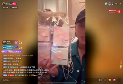 黃子韜宣布18日舉辦朵薇新品發(fā)布會(huì),透明工廠將迎來首批參觀者