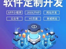 重慶APP開發(fā)與小程序開發(fā) 機(jī)遇、挑戰(zhàn)與前景